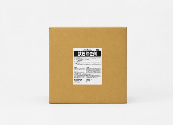 鉄粉除去剤 20L