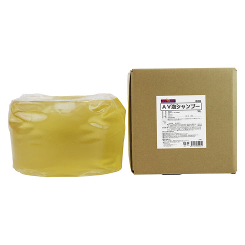 AV泡シャンプー 10L×1 アベテック 泡洗剤 対応品 洗車機ケミカル 洗車機溶剤 門型洗車機 無料メンテナンス 純正対応 純正代替