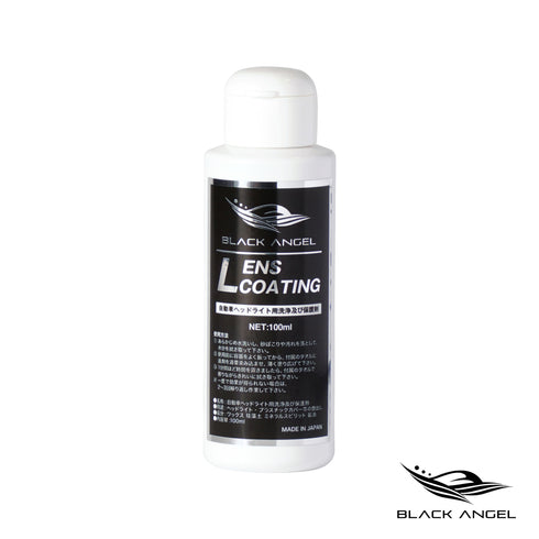 BLACK ANGEL レンズコーティング 自動車ヘッドライト用洗浄及び保護剤 100ml B106