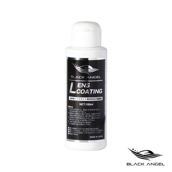 BLACK ANGEL レンズコーティング 自動車ヘッドライト用洗浄及び保護剤 100ml B106