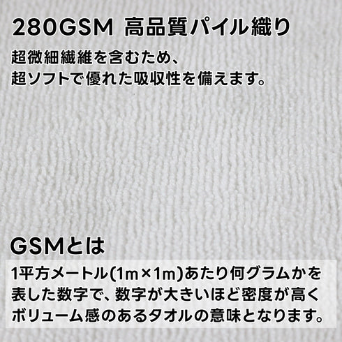マイクロファイバークロスBOX 30枚入 マイクロファイバータオル 洗車タオル 洗車クロス 吸水クロス 拭き取り