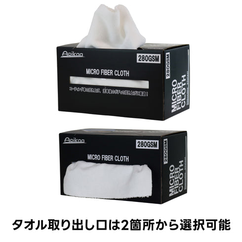 マイクロファイバークロスBOX 30枚入 マイクロファイバータオル 洗車タオル 洗車クロス 吸水クロス 拭き取り