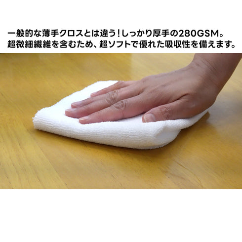 マイクロファイバークロスBOX 30枚入 マイクロファイバータオル 洗車タオル 洗車クロス 吸水クロス 拭き取り