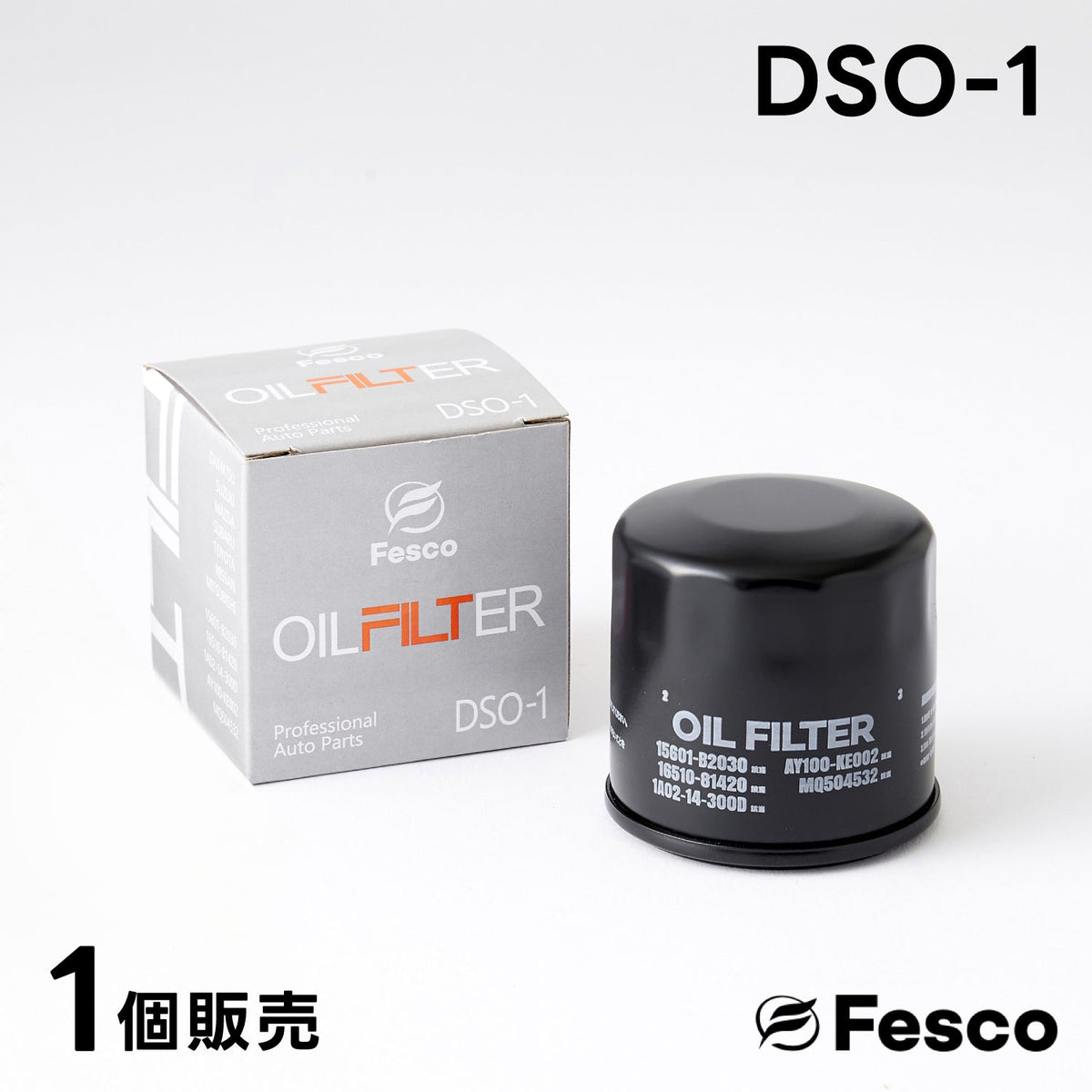 【10個セット】DSO-1 オイルフィルター スズキ・ダイハツ・マツダ・ニッサン・トヨタ オイルエレメント FESCO 15601-B2010  16510-81420 1A02-14-300C AY100-KE002 FESCO（フェスコ）