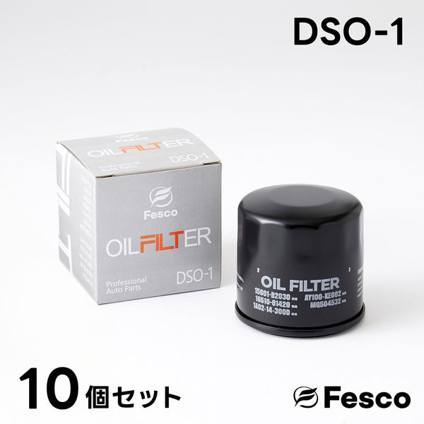 【10個セット】DSO-1 オイルフィルター  スズキ・ダイハツ・マツダ・ニッサン・トヨタ オイルエレメント FESCO 15601-B2010 16510-81420 1A02-14-300C AY100-KE002 FESCO(フェスコ)