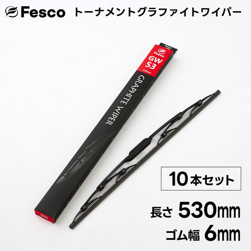 【10本セット】GW ワイパーブレード グラファイトゴム・トーナメントタイプ FESCO(フェスコ)