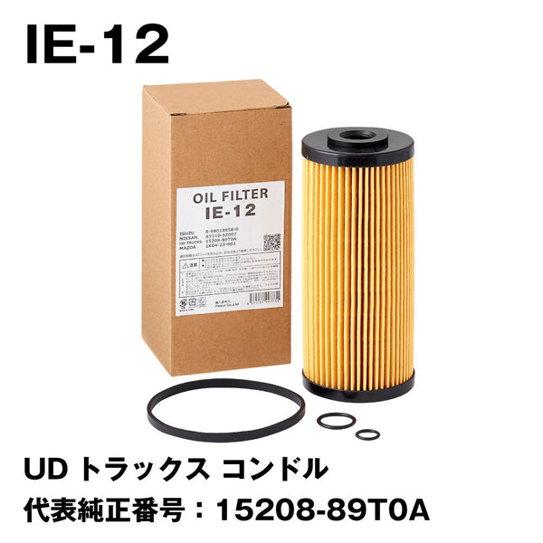 【10個セット】オイルフィルター IE-12 イスズ ニッサン UD マツダ 代表純正番号:8-98018858-0 FESCO(フェスコ)