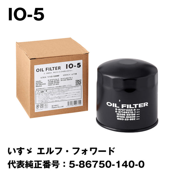 【10個セット】オイルフィルター IO-5 イスズ ニッサン UD マツダ 代表純正番号:8-97371334-0 FESCO(フェスコ)