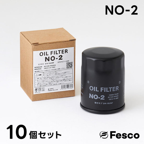 【10個セット】NO-2 オイルフィルター 日産・三菱・マツダ オイルエレメント FESCO 15208-70J00 AY100-NS005 MQ700014 1N14-14-302 FESCO(フェスコ)