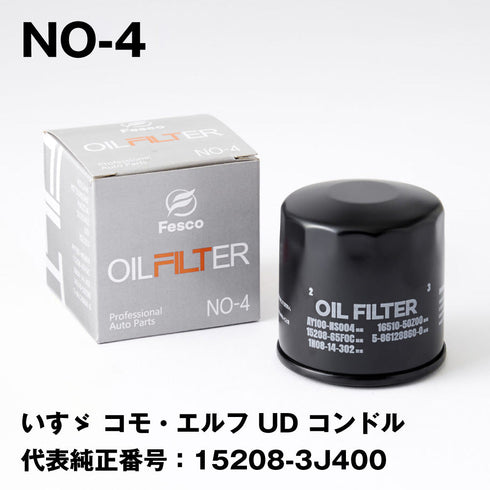 【10個セット】NO-4 オイルフィルター 日産・三菱・いすゞ・マツダ・スズキ オイルエレメント FESCO 15208-65F0C AY100-NS004 MQ700013 5-86128860-0 1N08-14-302 16510-50Z00 FESCO(フェスコ)