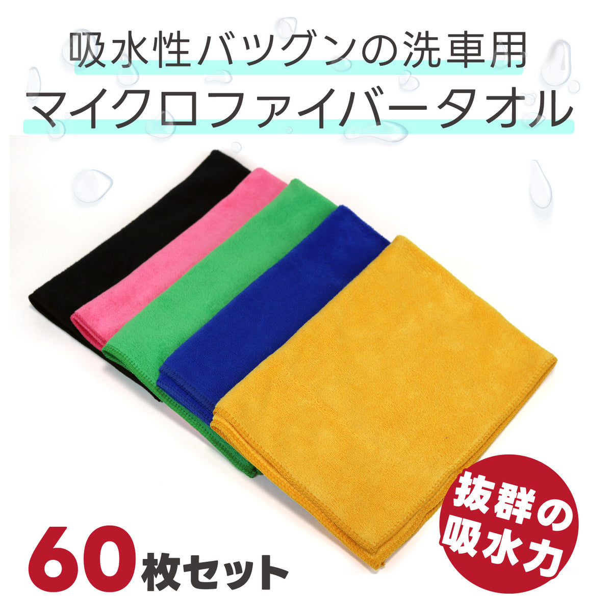 mikko マイクロファイバータオル mikko マイクロファイバータオル 楽天市場】【輸入品】 ENGINE Swim