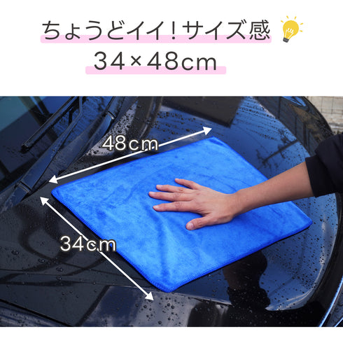 ピッカークロス 60枚セット マイクロファイバータオル マイクロファイバークロス 洗車タオル 洗車クロス 吸水クロス 拭き取り