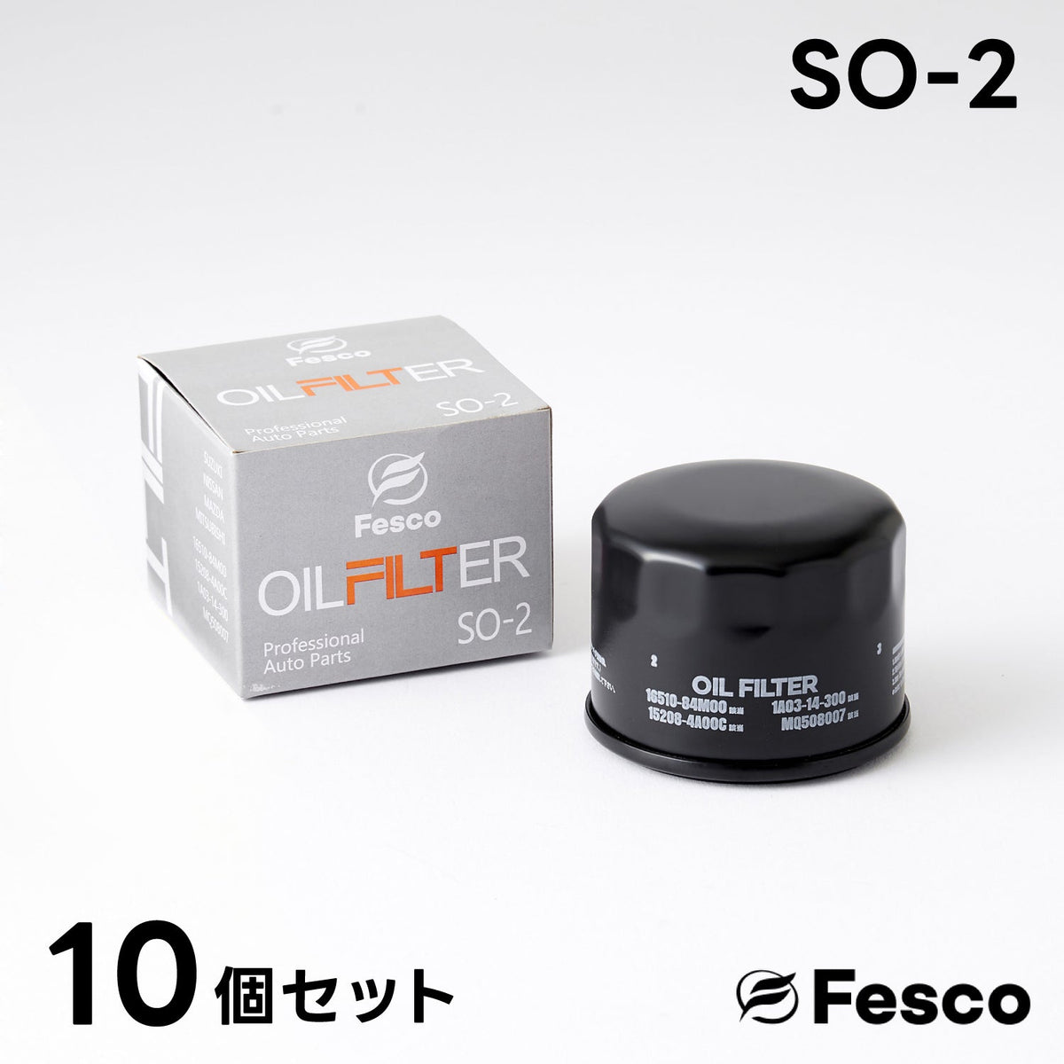 【10個セット】SO-2 オイルフィルター スズキ・日産・マツダ・三菱 オイルエレメント FESCO 16510-84M00 15208-4A00C  1A03-14-300 MQ508007 FESCO（フェスコ）