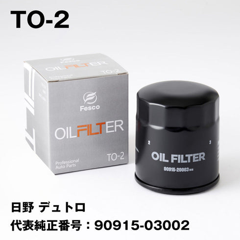 【10個セット】TO-2 オイルフィルター トヨタ・日野 オイルエレメント FESCO 90915-20003 FESCO(フェスコ)