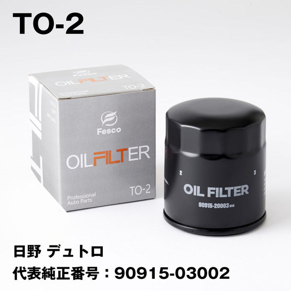 【10個セット】TO-2 オイルフィルター  トヨタ・日野 オイルエレメント FESCO 90915-20003 FESCO(フェスコ)
