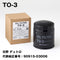 【10個セット】TO-3 オイルフィルター トヨタ・日野・ダイハツ オイルエレメント FESCO 90915-30002 90915-30002 FESCO(フェスコ)