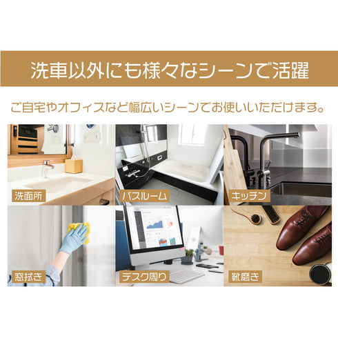 ムートングローブ 2個セット ムートンモップ 洗車用ムートン 手洗い洗車用モップ 洗車グローブ オーストラリア羊毛100% ミトン