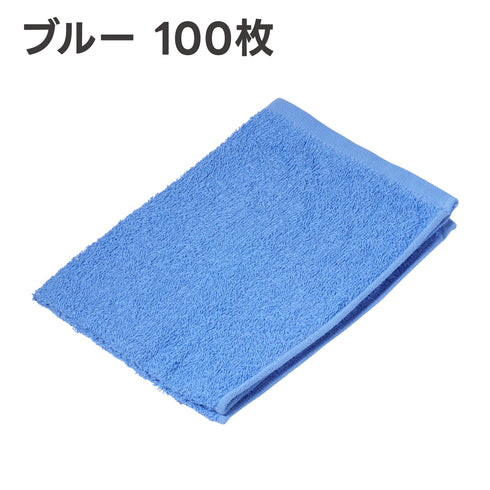 ピッカー洗車タオル180匁 100枚 洗車クロス 吸水クロス 拭き取り 綿タオル 洗車用