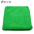 ピッカークロスDX 20枚セット マイクロファイバータオル マイクロファイバークロス 洗車タオル 洗車クロス 吸水クロス 拭き取り