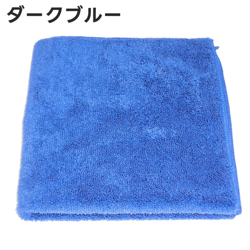 ピッカークロスDX 20枚セット マイクロファイバータオル マイクロファイバークロス 洗車タオル 洗車クロス 吸水クロス 拭き取り