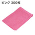 ピッカー洗車タオル180匁 300枚 洗車クロス 吸水クロス 拭き取り 綿タオル 洗車用