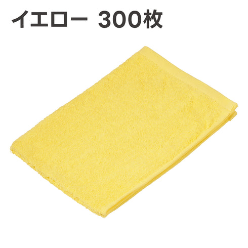 ピッカー洗車タオル180匁 300枚 洗車クロス 吸水クロス 拭き取り 綿タオル 洗車用