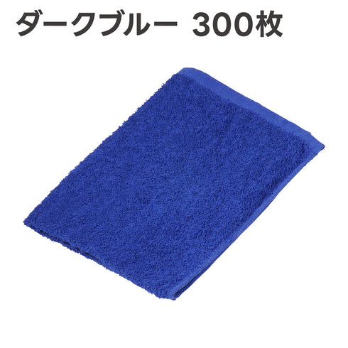 ピッカー洗車タオル180匁 300枚 洗車クロス 吸水クロス 拭き取り 綿タオル 洗車用