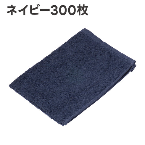 ピッカー洗車タオル180匁 300枚 洗車クロス 吸水クロス 拭き取り 綿タオル 洗車用