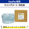 Wコート 10L KeePer技研 ウイングコート対応品 洗車機ケミカル 洗車機溶剤 門型洗車機 無料メンテナンス 純正対応 純正代替