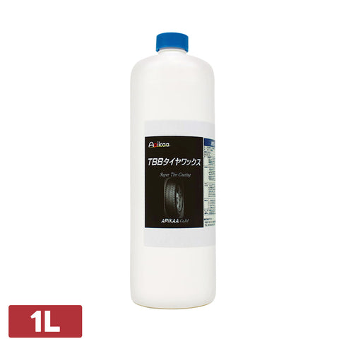 油性タイヤワックス 各種 1L・4L・10L 油性タイプ タイヤ用ワックス タイヤツヤ出し タイヤ光沢 タイヤ保護