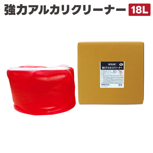強力アルカリクリーナー 18L 強アルカリ性 アルカリ洗浄剤 グリス汚れ 油汚れ