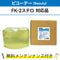 FKステロシャンプー 10L ビユーテー(Beauty) FK-2ステロ対応品 洗車機ケミカル 洗車機溶剤 門型洗車機 無料メンテナンス 純正対応 純正代替