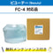 ミラクル撥水コート 20L ビユーテー(Beauty) FC-4対応品 洗車機ケミカル 洗車機溶剤 門型洗車機 無料メンテナンス 純正対応 純正代替