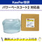 VSベース 10L KeePer技研 パワーベースコート2対応品 洗車機ケミカル 洗車機溶剤 門型洗車機 無料メンテナンス 純正対応 純正代替