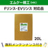 MKリンス エムケー精工 Fリンス、EVリンス対応品 洗車機ケミカル 洗車機溶剤 門型洗車機 無料メンテナンス 純正対応 純正代替