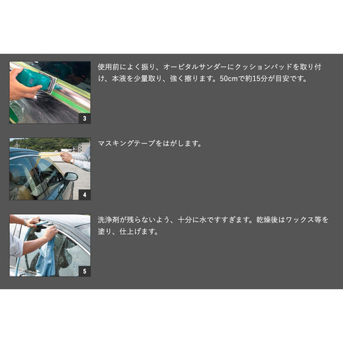 スキットモール2 100ml モール洗浄剤 サビ除去 錆落とし 水アカ メッキモール洗浄剤 研磨剤