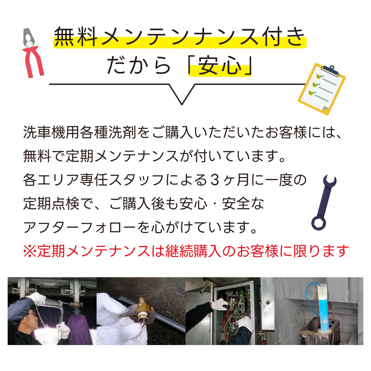 Gコートサラ 5L ダイフクプラスモア(DAIFUKU) グラスコートSALA対応品